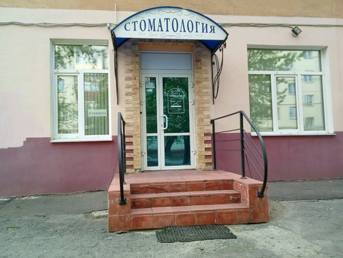 Витдент на Иртышской Набережной, фото №1
