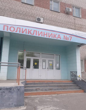 РЖД-Медицина Сальск, фото №1