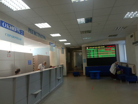 Поликлиника №3 на Комсомольской, фото №1