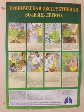 Больница №3 на Германа Титова, фото №1