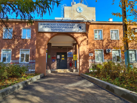 Офтальмологическая больница на Октябрьском, фото №1