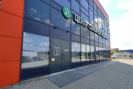 Центр семейной медицины на Фрунзе, фото №1