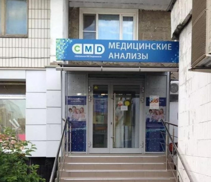 CMD Жулебино, фото №1