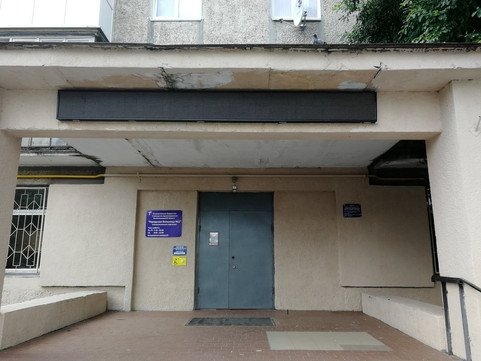 Поликлиника на Алданской, фото №1