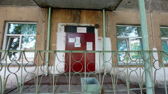 Женская консультация больницы №11 на Пржевальского, фото №1