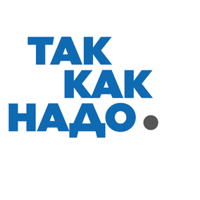 Стоматология «Так как надо», фото №1