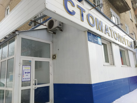 Стенс на Гагарина, фото №1