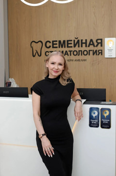 Семейная стоматология на Наиля Юсупова, фото №1