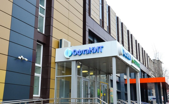 Клиника ОфтаКИТ, фото №1