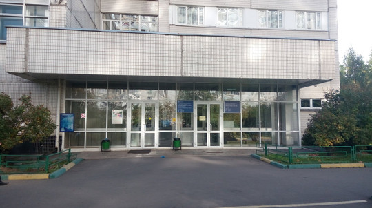 Поликлиника № 121, фото №1