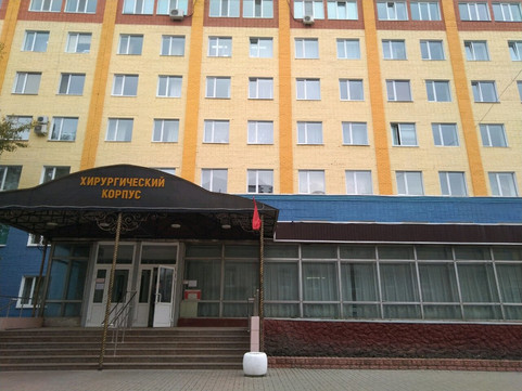 Городская больница №1 на Камозина, фото №1