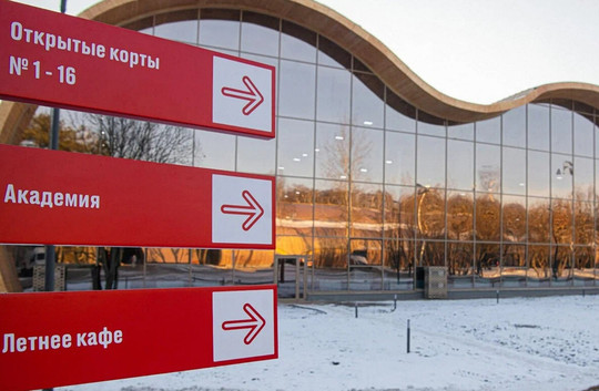 Медицинский центр APRESPORT, фото №1