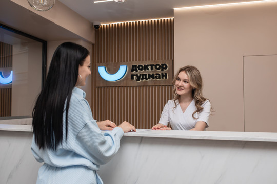 Клиника Доктор Гудман, фото №1