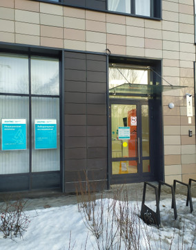 Инвитро на Торфяной дороге, фото №1