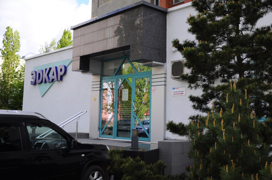 Стоматология Эдкар Комфорт, фото №1