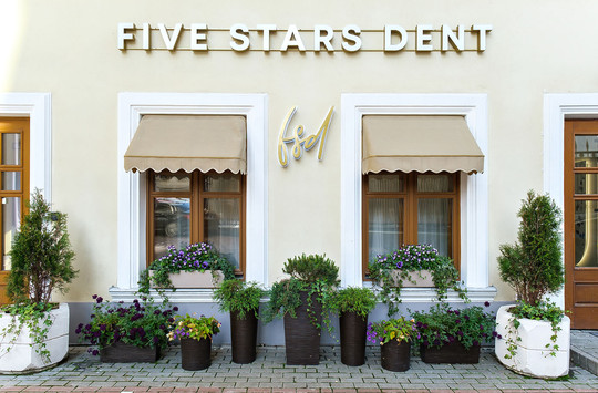 Стоматология Файвстарсдент, фото №1