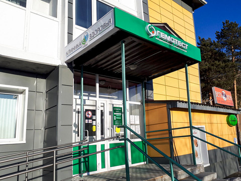 VITALKO на Нефтяников, фото №1