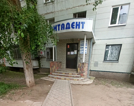 Витадент на Владимира Невского, фото №1