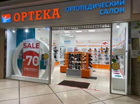 Ортека в Колпино, фото №1