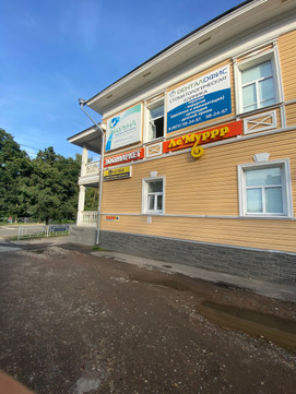 Амалуна на Герцена, фото №1