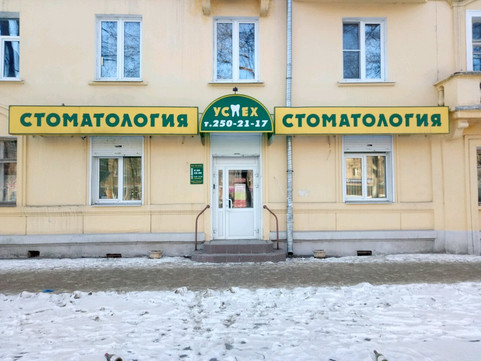 ЛК Успех на Ленина, фото №1
