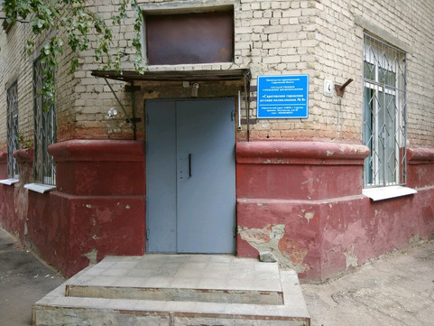 Детская поликлиника №8 на Крымском, фото №1