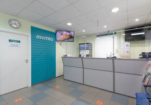 Инвитро в Апрелевке, фото №1