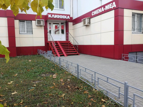Клиника Сиена-Мед, фото №1