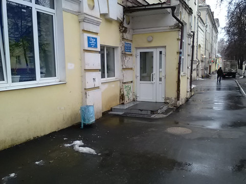 Детская стоматологическая поликлиника №1 на Металлургов, фото №1