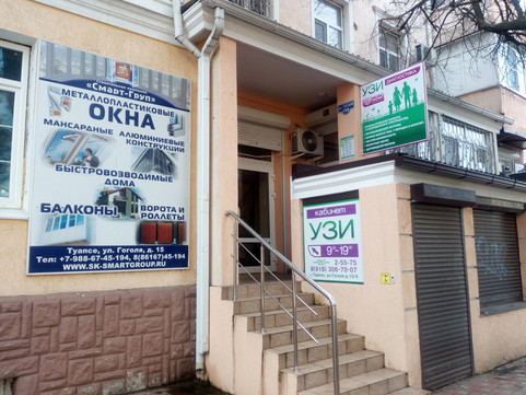 Кабинет УЗИ Кубатько на Гоголя, фото №1