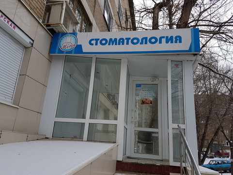 Медея на Калинина, фото №1