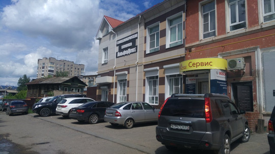 Альфадент на Красногвардейской, фото №1