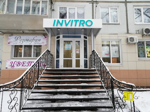 Инвитро на Героев, фото №1