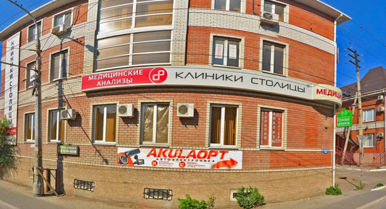 МЦ Клиники Столицы, фото №1