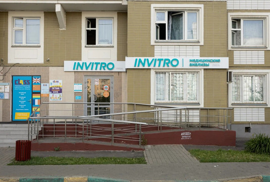 Инвитро в Химках на Мельникова, фото №1