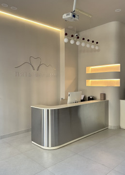 Стоматология Пять вершин, фото №1