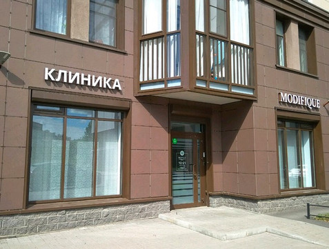 Клиника Modifique, фото №1
