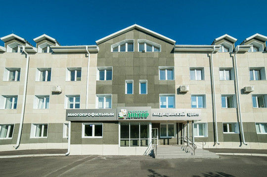 Клиника Семейный доктор, фото №1