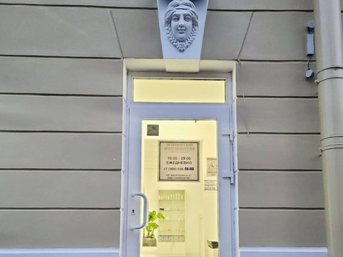 Петербургский центр подологии на Чкаловской, фото №1