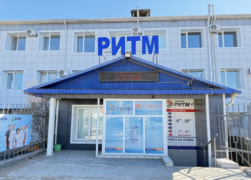 КДЦ Ритм, фото №1