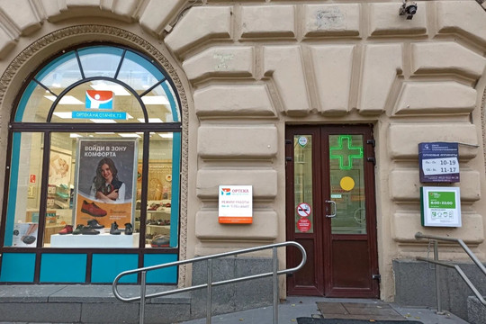 Ортека на Автово, фото №1