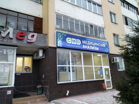 CMD на Софьи Перовской, фото №1