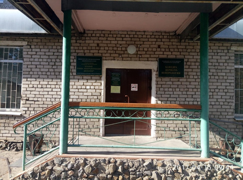 Кожно-венерологический диспансер на Таежной, фото №1