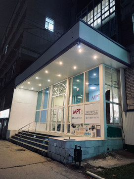 ДЦ МРТ Экспресс, фото №1