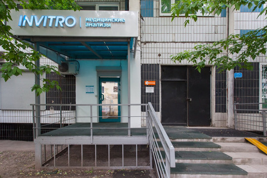 Инвитро на Снежной, фото №1