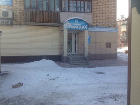 Стомэкс на Красномосковской, фото №1
