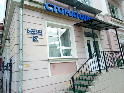 На Муштари, фото №1
