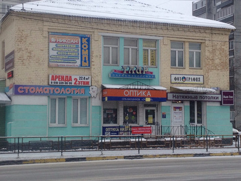 Стоматологический кабинет на Никитина, фото №1