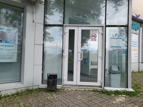 Инвитро на 100-летия Владивостока, фото №1