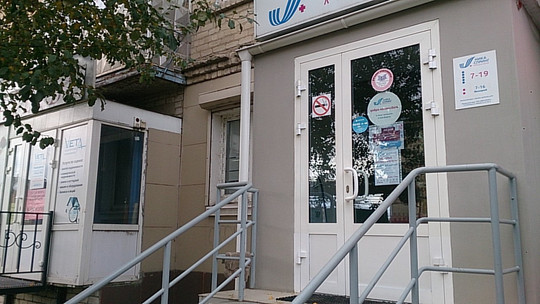 Лаборатория Ника Спринг на Ленина 103, фото №1